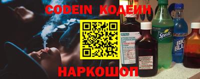 синтетический гашиш Апрелевка