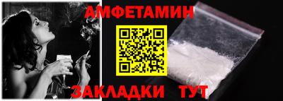 круглые Апшеронск