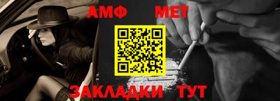 амфетамин Апрелевка