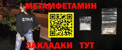 синтетический гашиш Апрелевка