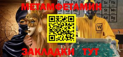 ALPHA PVP Апшеронск