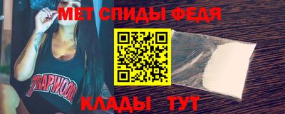 синтетический гашиш Апрелевка