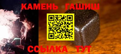 ALPHA PVP Апшеронск