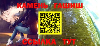 ALPHA PVP Апшеронск