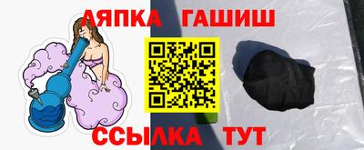 круглые Апшеронск