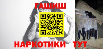 синтетический гашиш Апрелевка