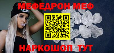 круглые Апшеронск