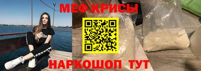 mdpv Аргун