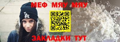 mdpv Аргун