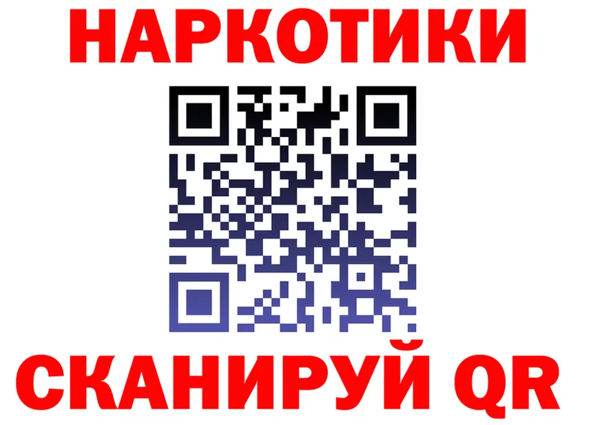 АМФ VHQ ссылки маркетплейс kraken Бузулук