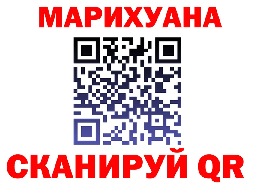 Марихуана планчик ТОР darknet мега Бузулук
