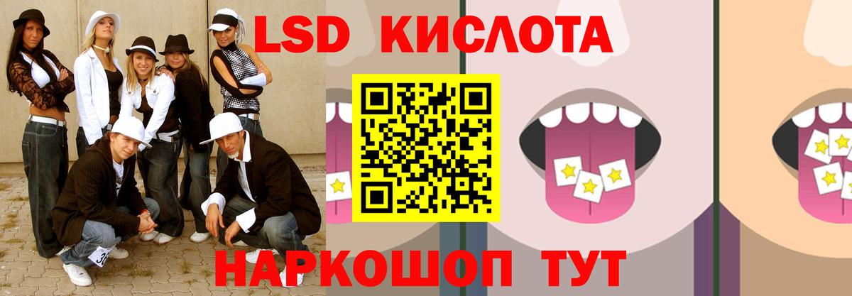 Бузулук  Лсд 25 экстази кислота  Вход с VPN  LSD-25 экстази кислота 