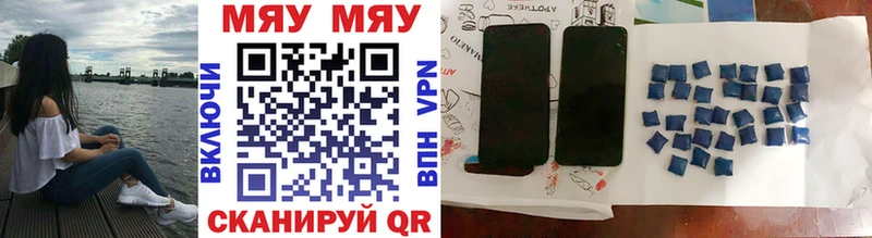 МЕФ mephedrone  Бузулук 