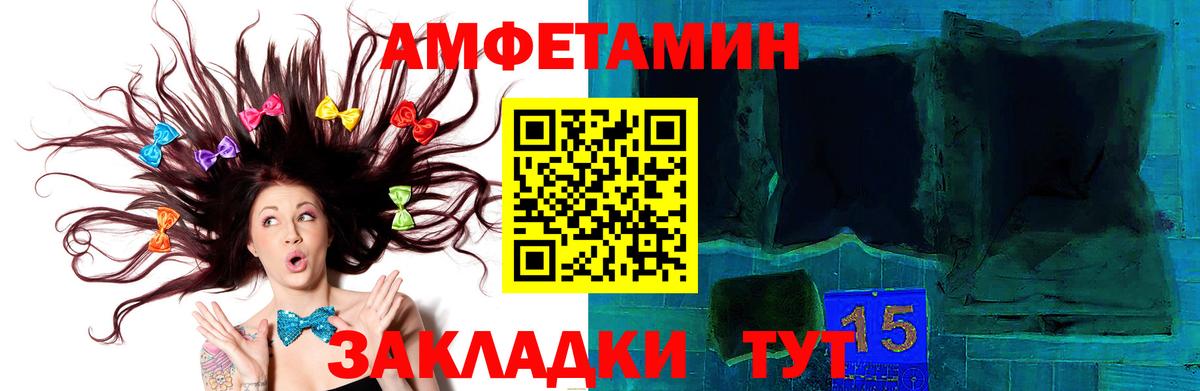 Бузулук  Метамфетамин мет  Метамфетамин  Вход с VPN 