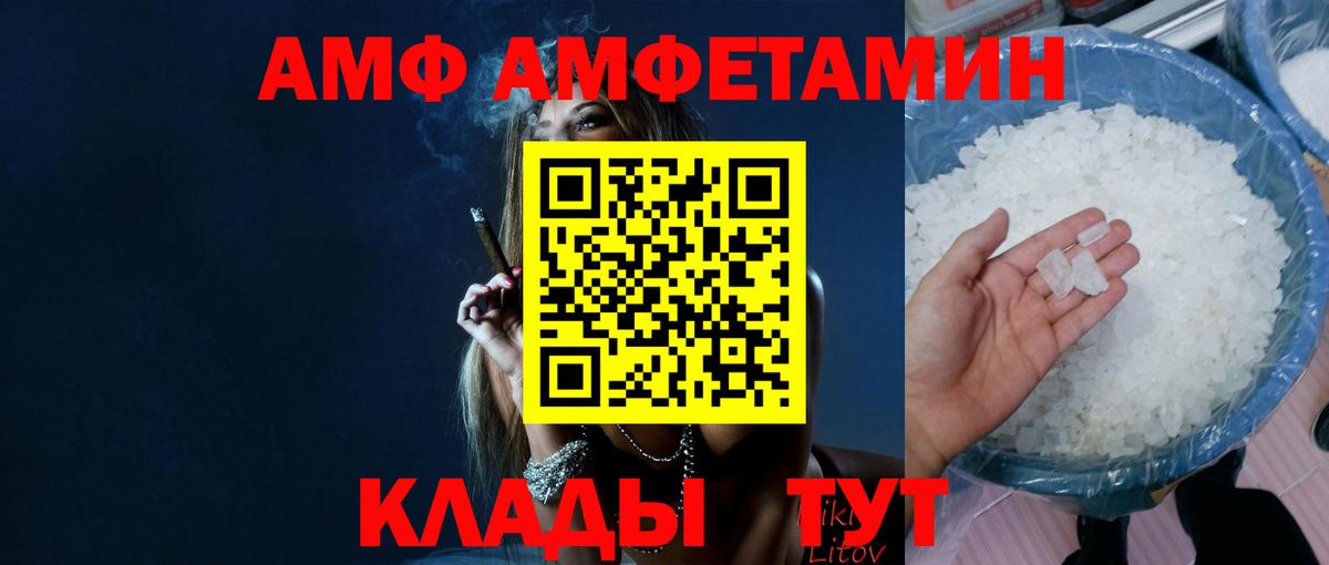 МЕТАМФЕТАМИН кристалл  МЕТАМФЕТАМИН кристалл  Метамфетамин  Бузулук 