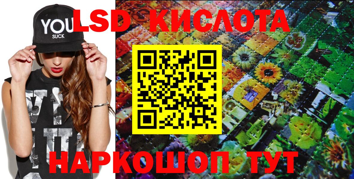 Марки NBOMe 1,8мг Бузулук