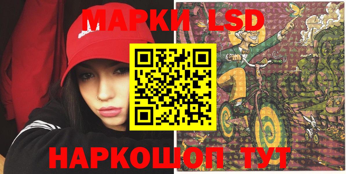 Марки N-bome 1500мкг  Бузулук  Марки N-bome 1500мкг 