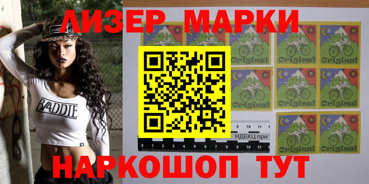 Марки NBOMe 1,5мг  Марки NBOMe  Бузулук  Вход с VPN  Марки NBOMe 1,5мг 