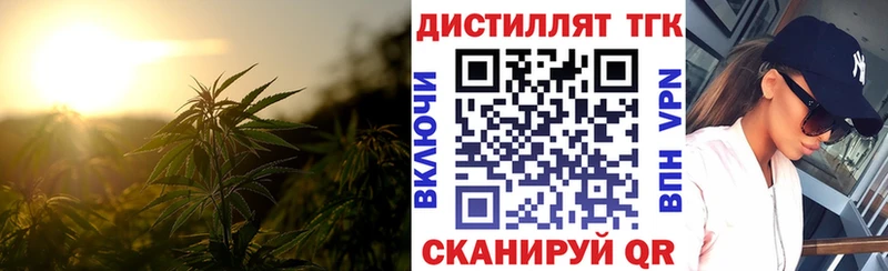 ТГК вейп  Бузулук 