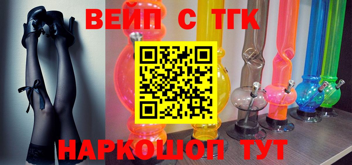 Дистиллят ТГК концентрат  Дистиллят ТГК концентрат  Вход с VPN  ОМГ ОМГ вход  Бузулук 