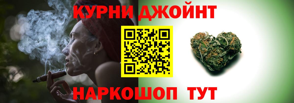 Каннабис OG Kush  Вход с VPN  Бузулук  Шишки марихуана Ganja 